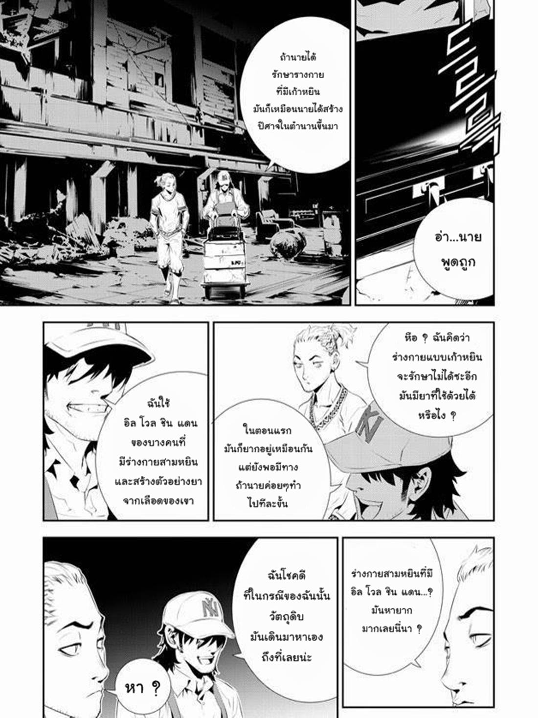 manga168