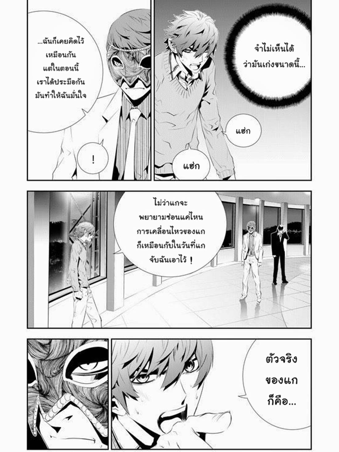 manga168
