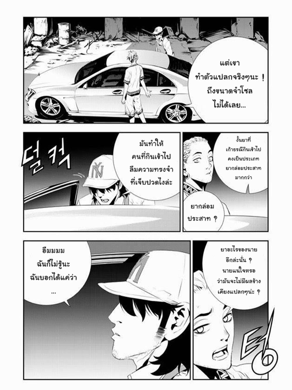 manga168