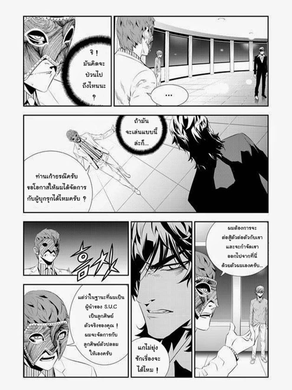 manga168