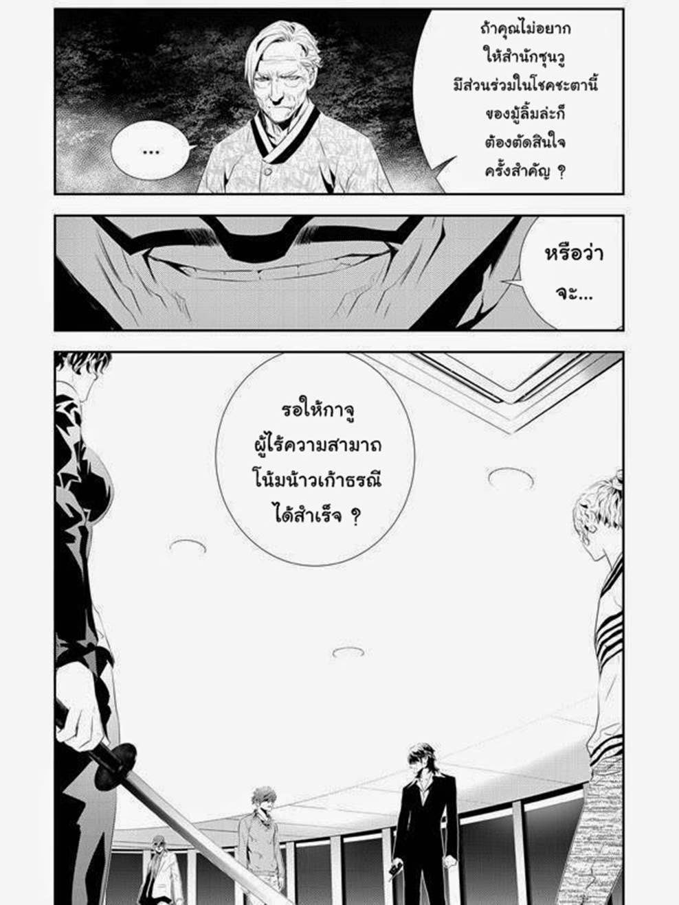 manga168