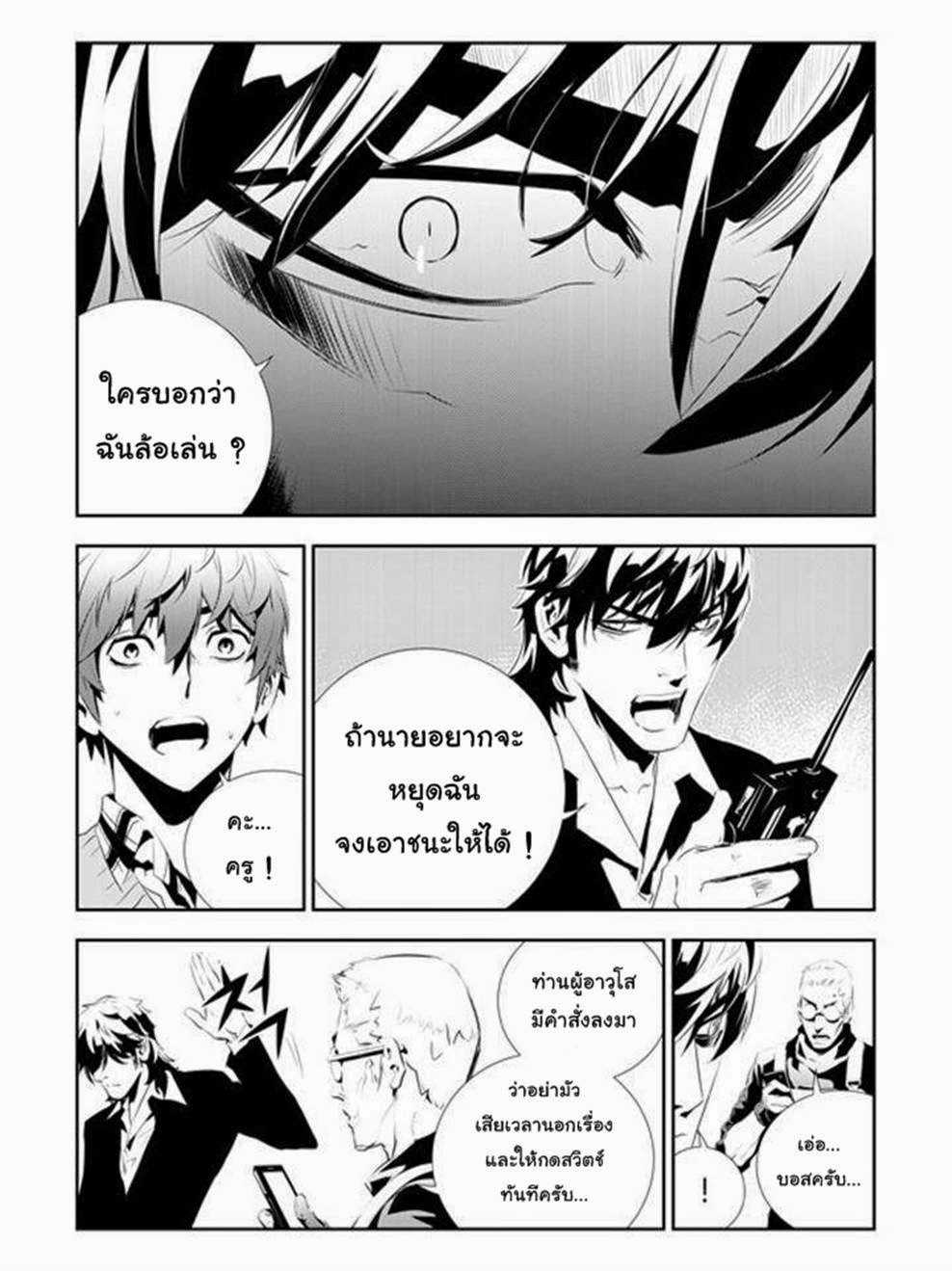 manga168