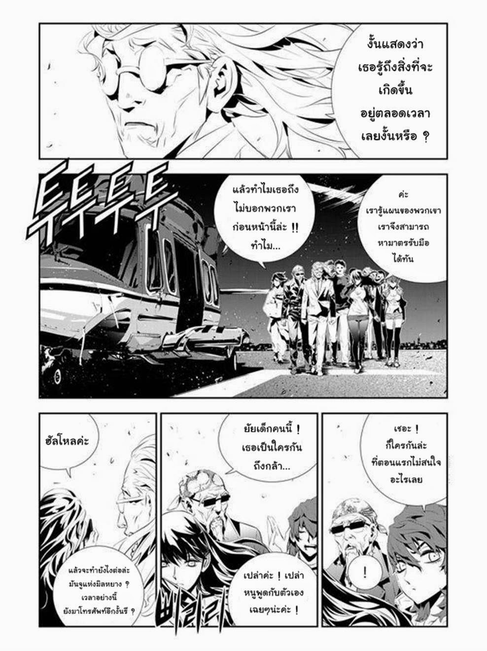 manga168