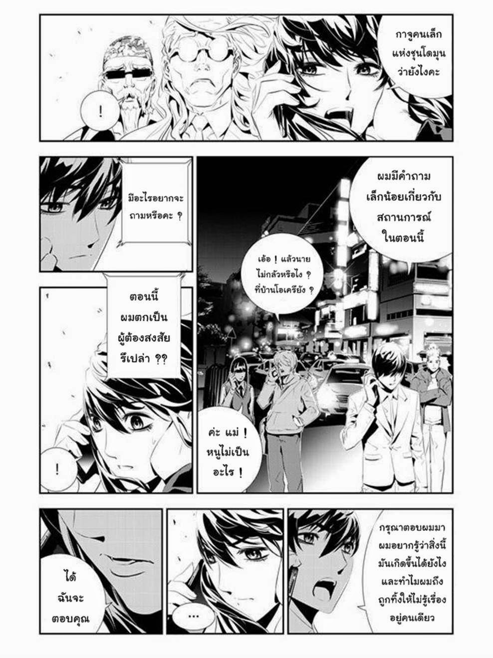 manga168