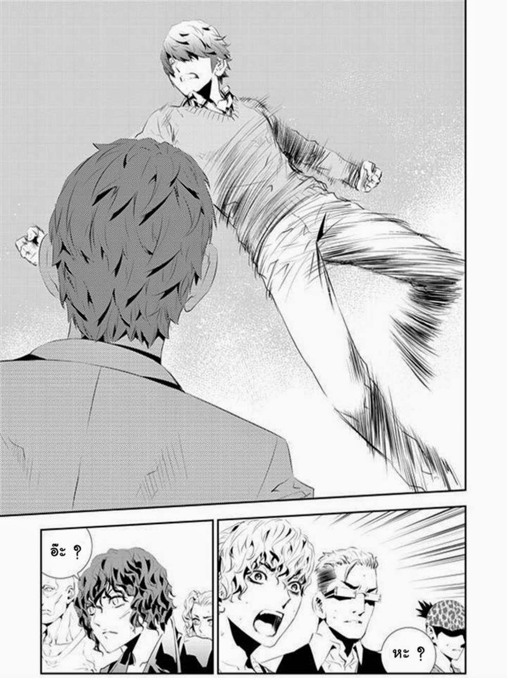 manga168