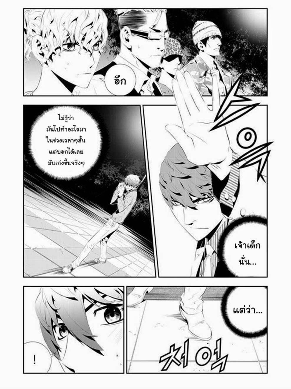 manga168