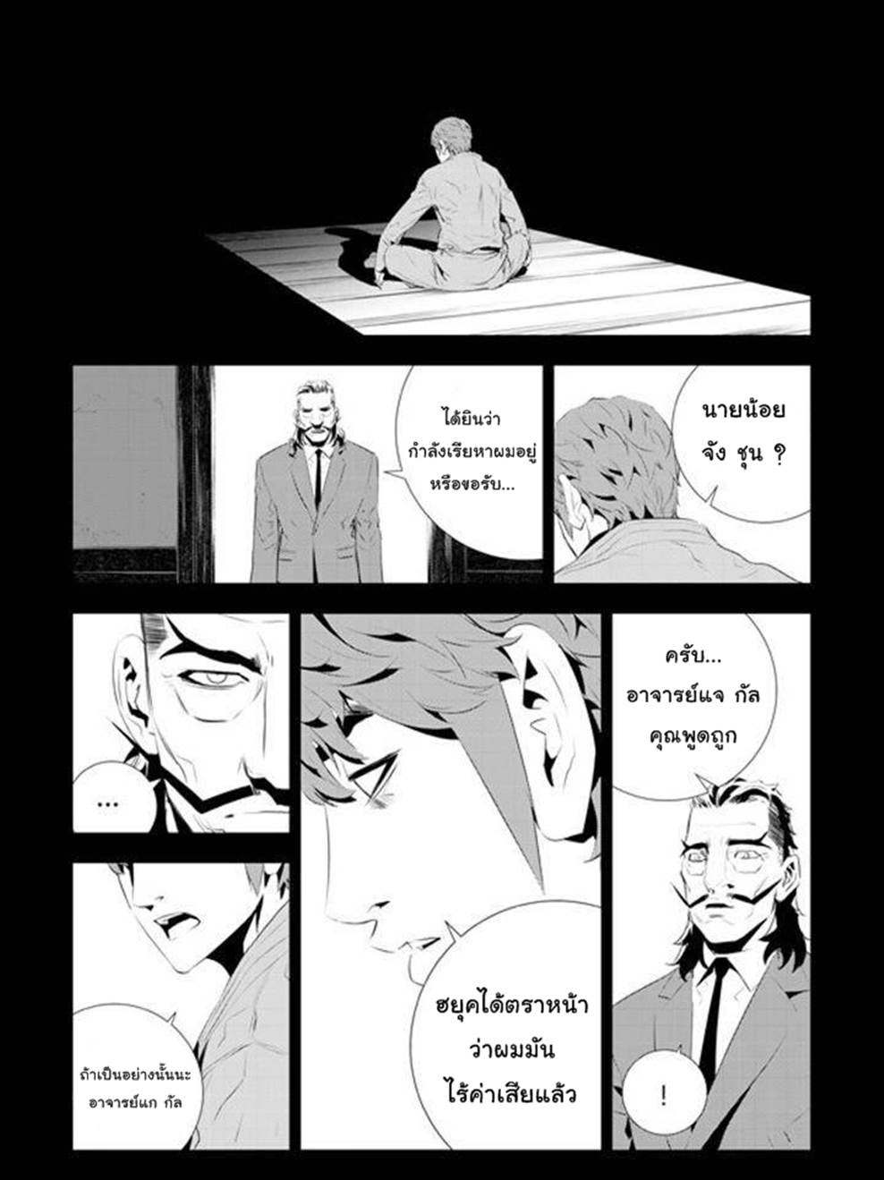 manga168
