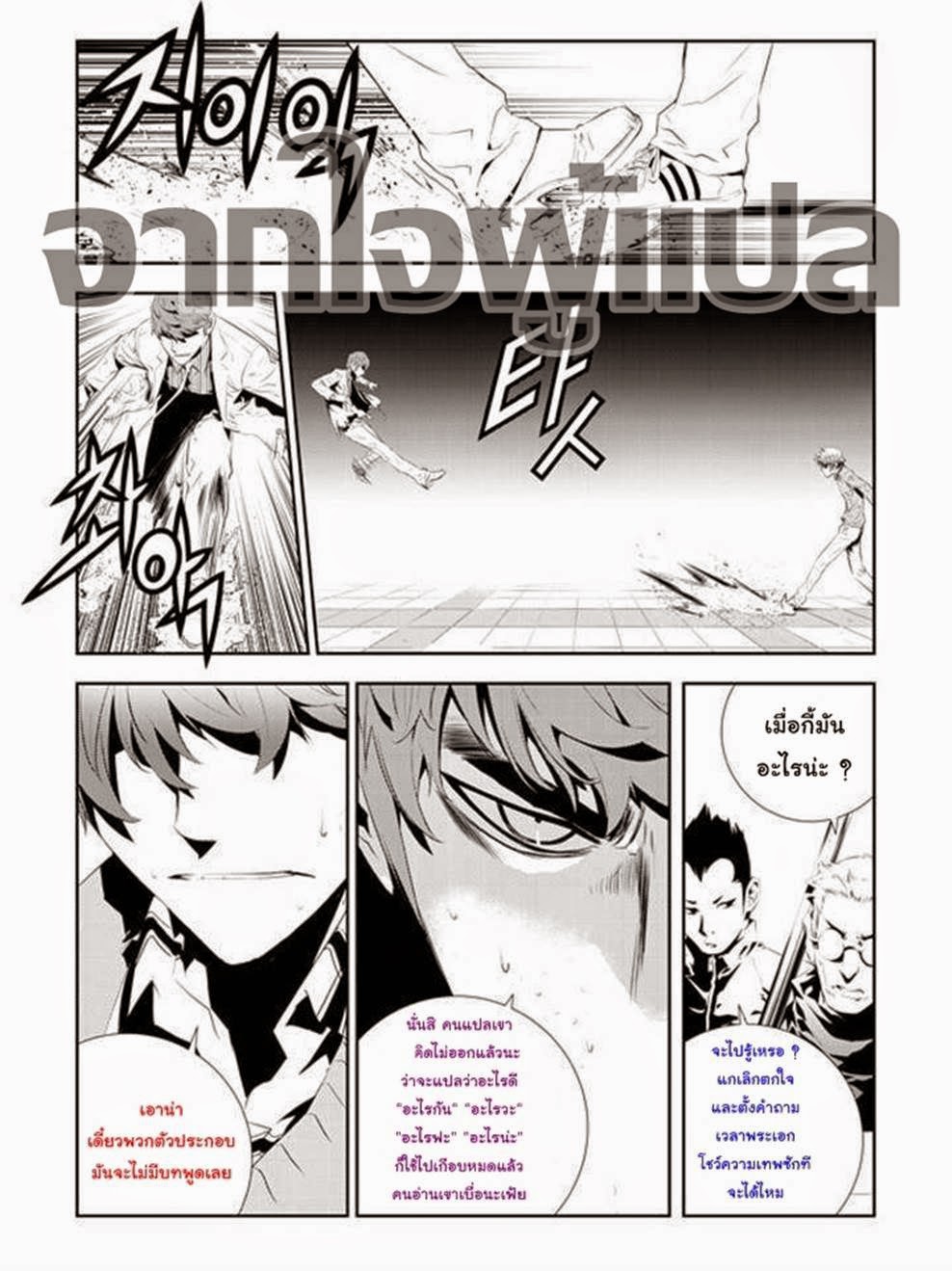 manga168