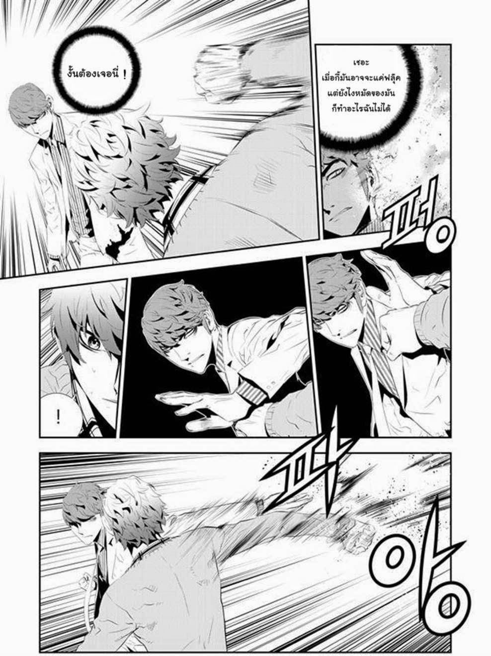 manga168