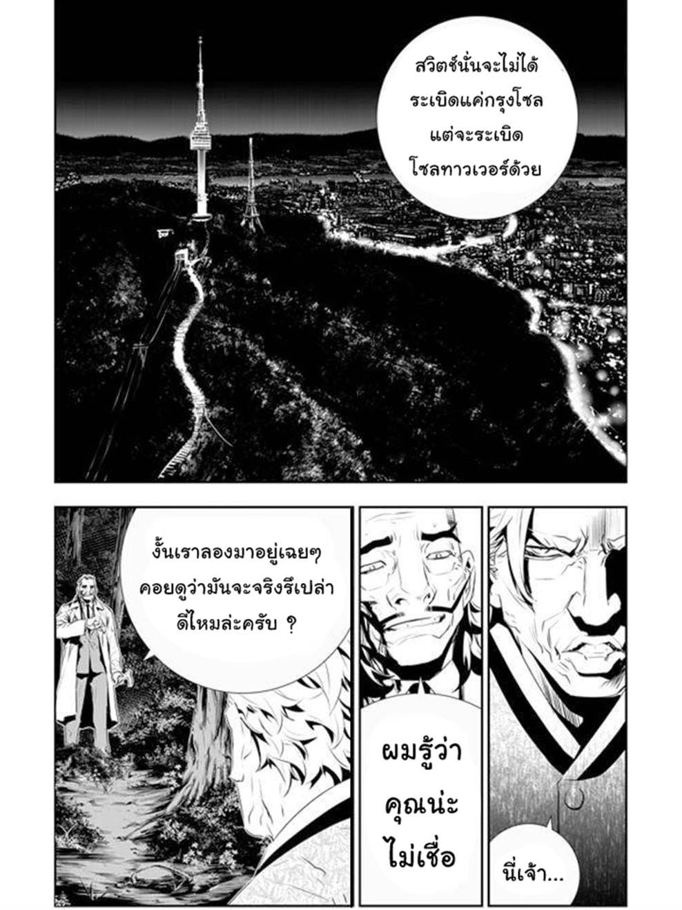 manga168