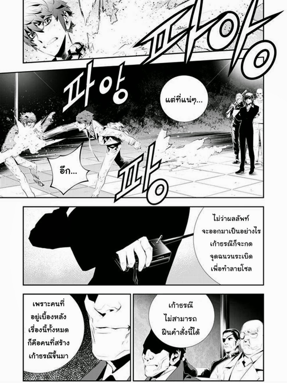 manga168