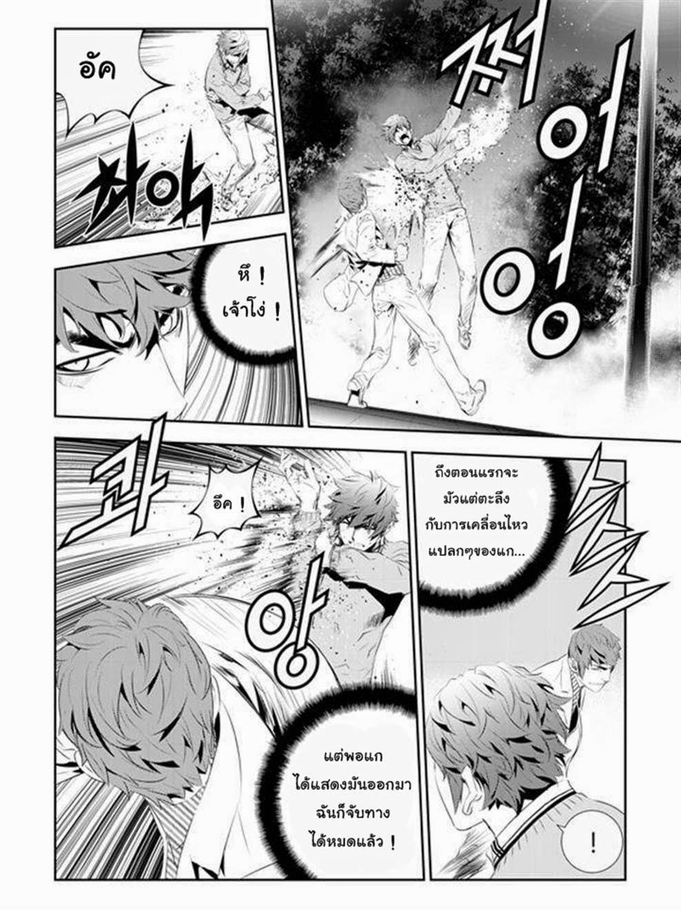 manga168