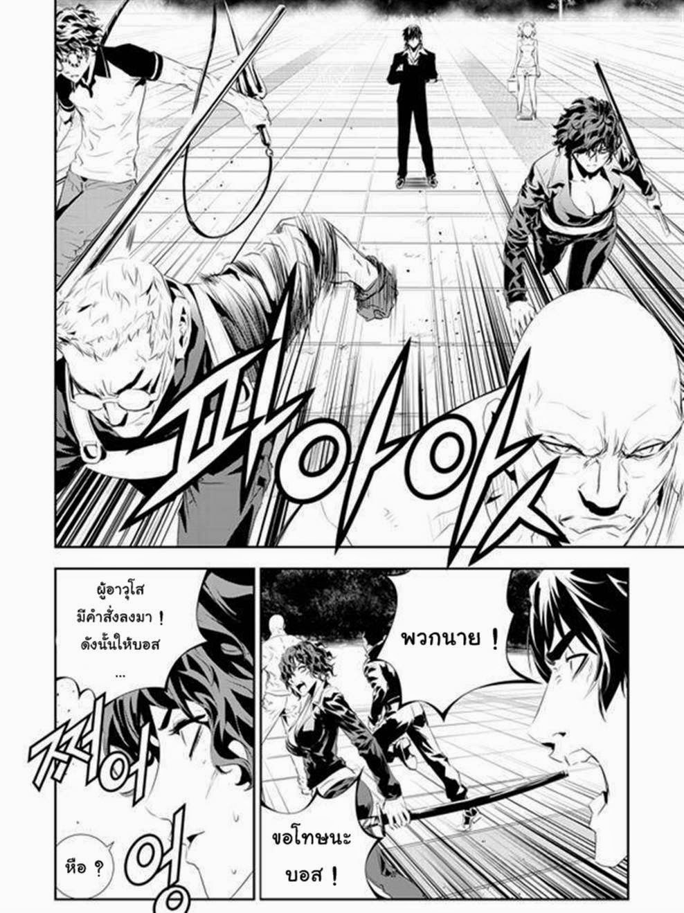 manga168