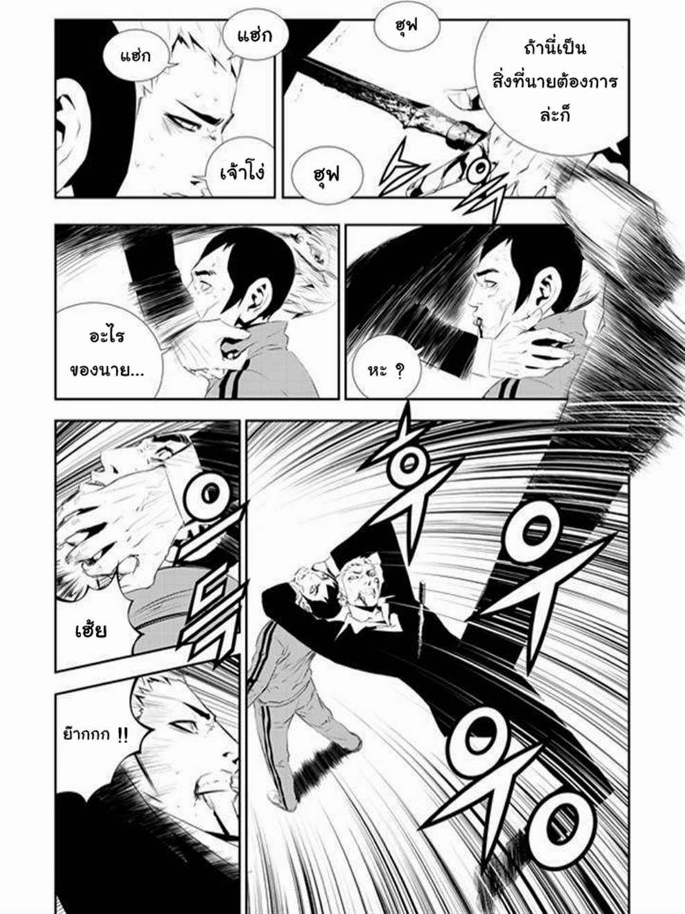 manga168