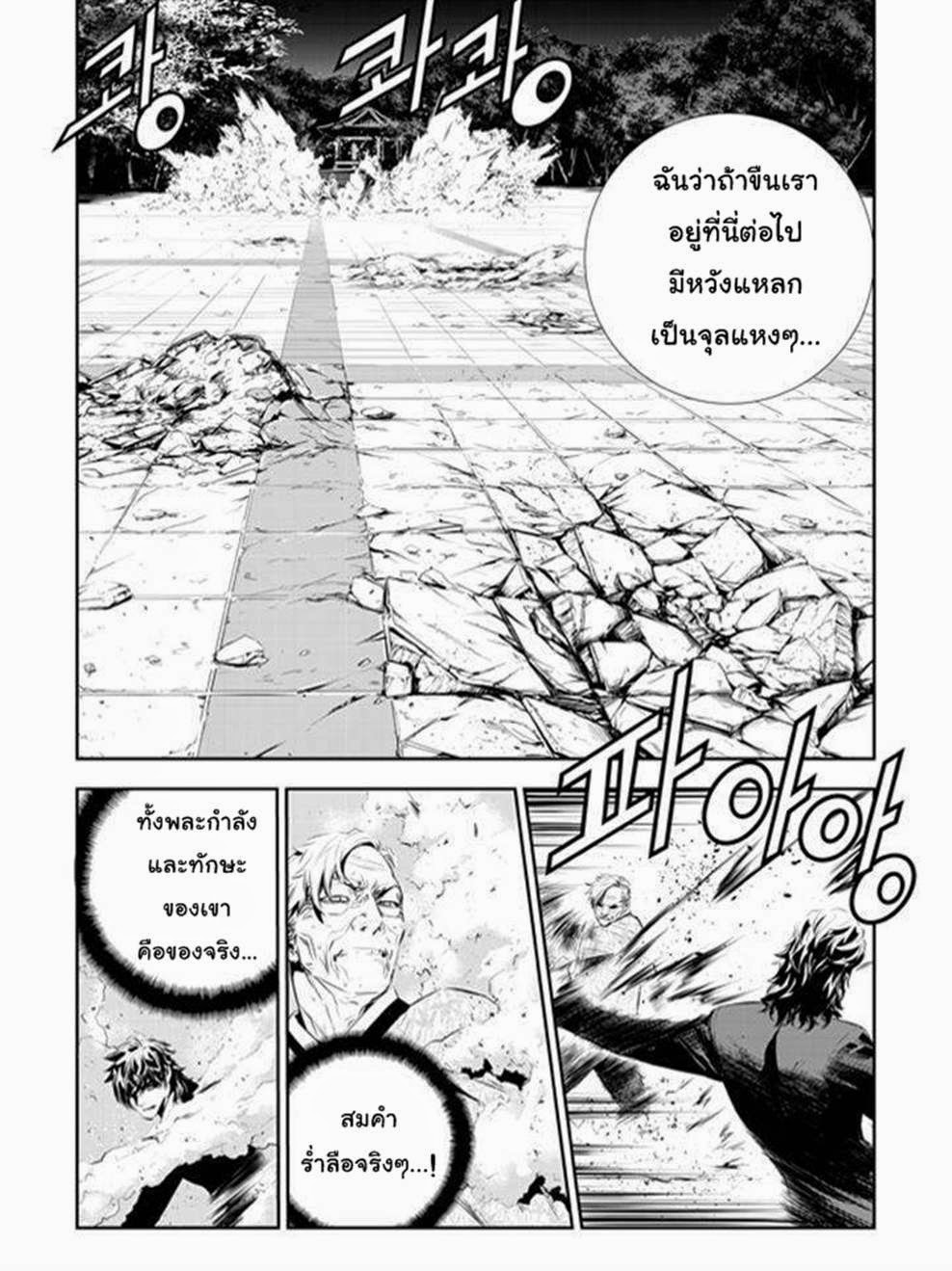 manga168