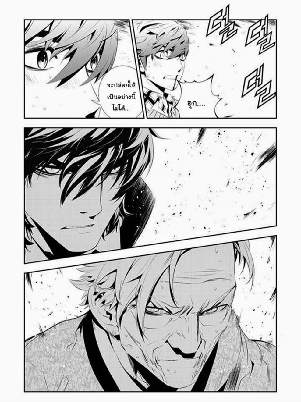 manga168