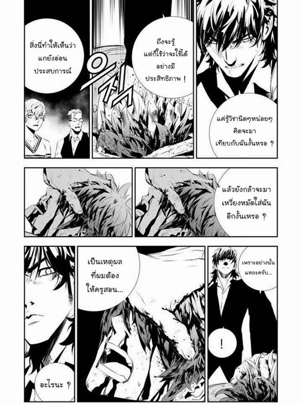 manga168