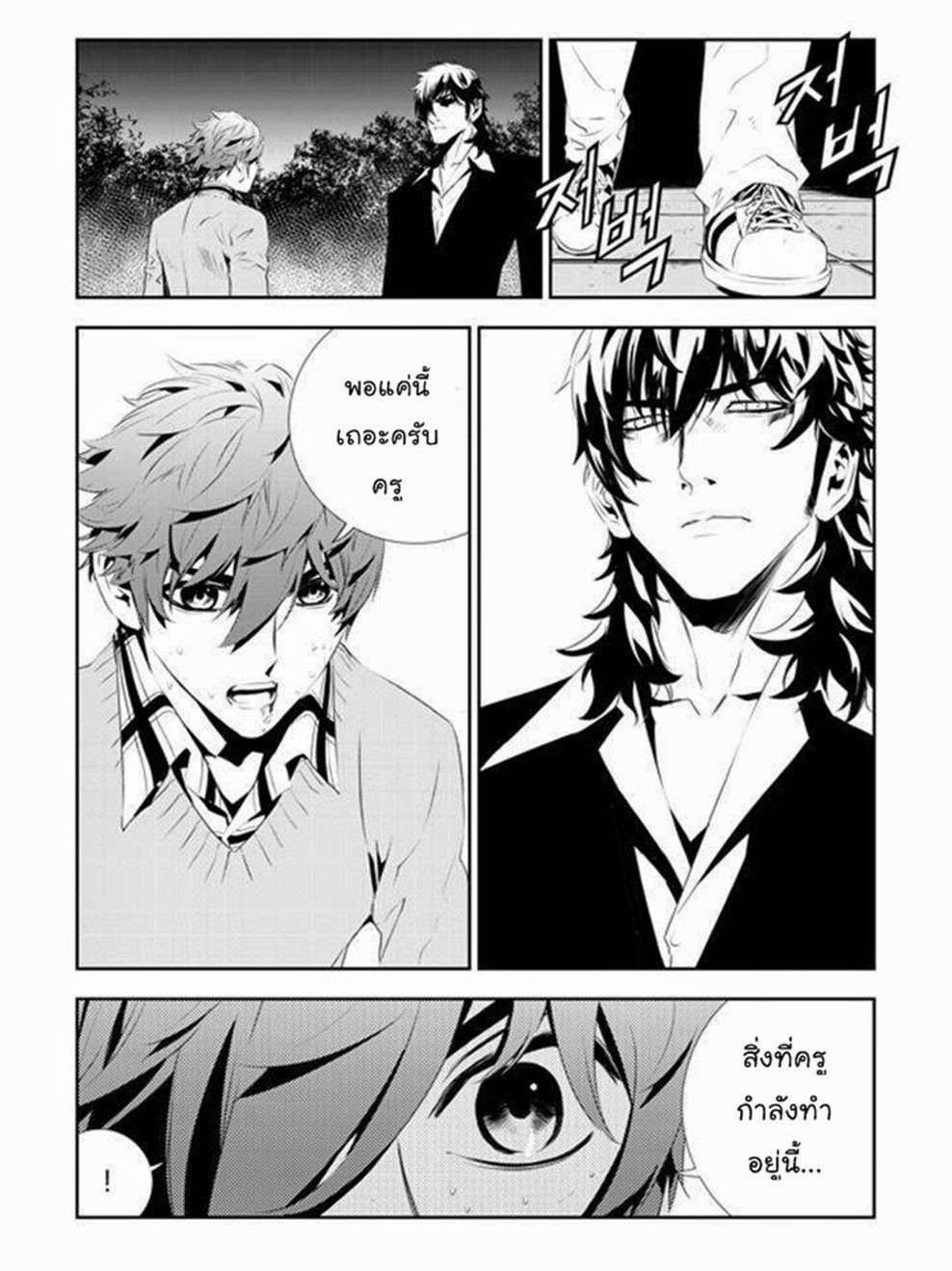 manga168