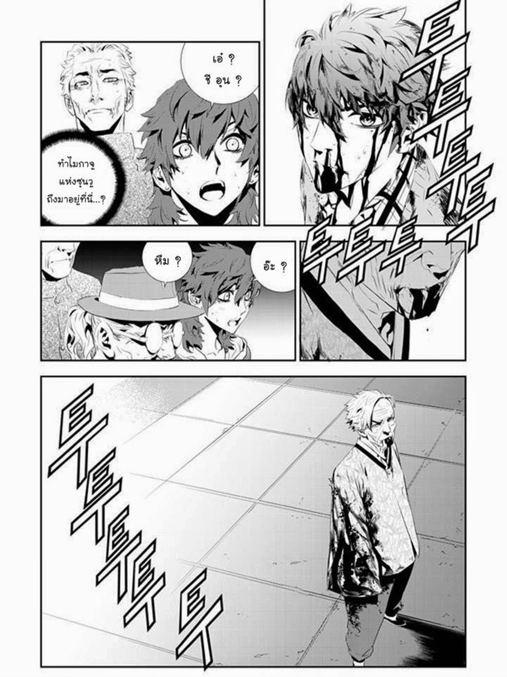 manga168
