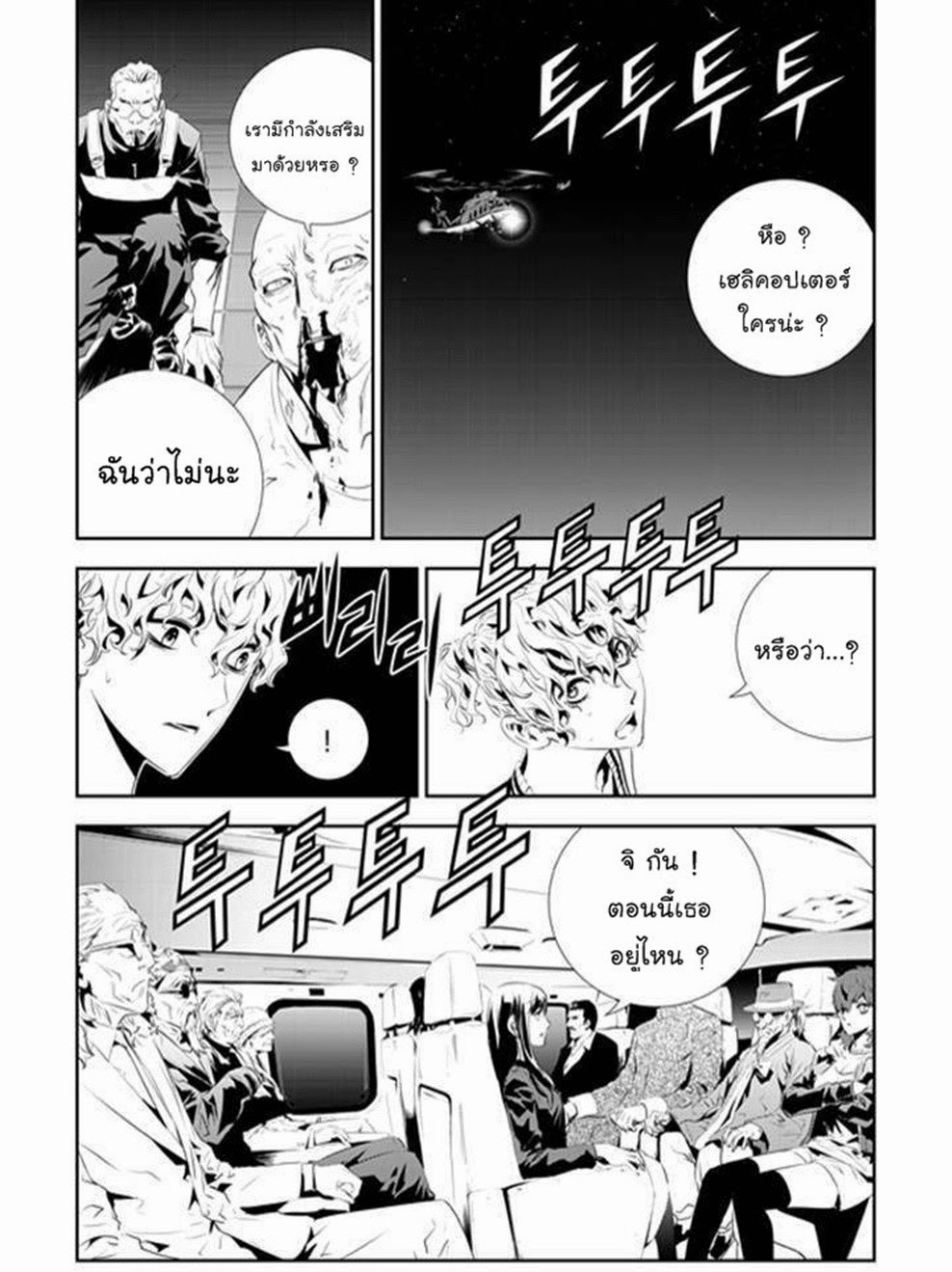 manga168