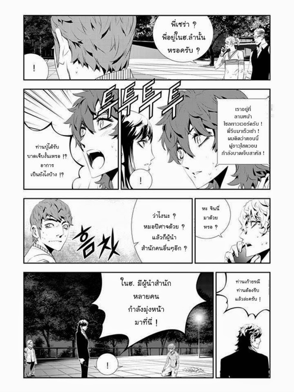 manga168