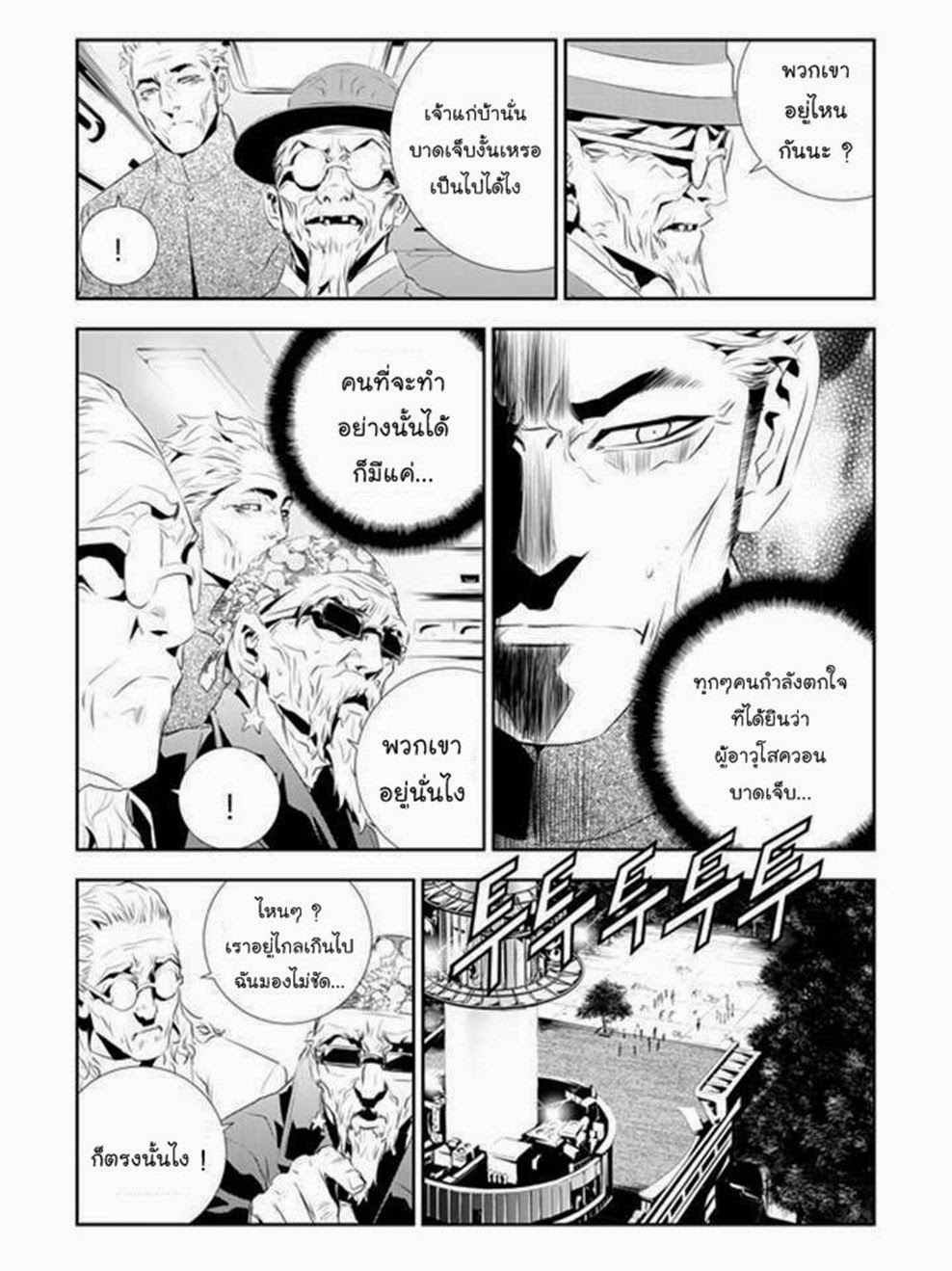 manga168