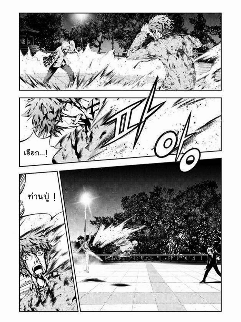 manga168