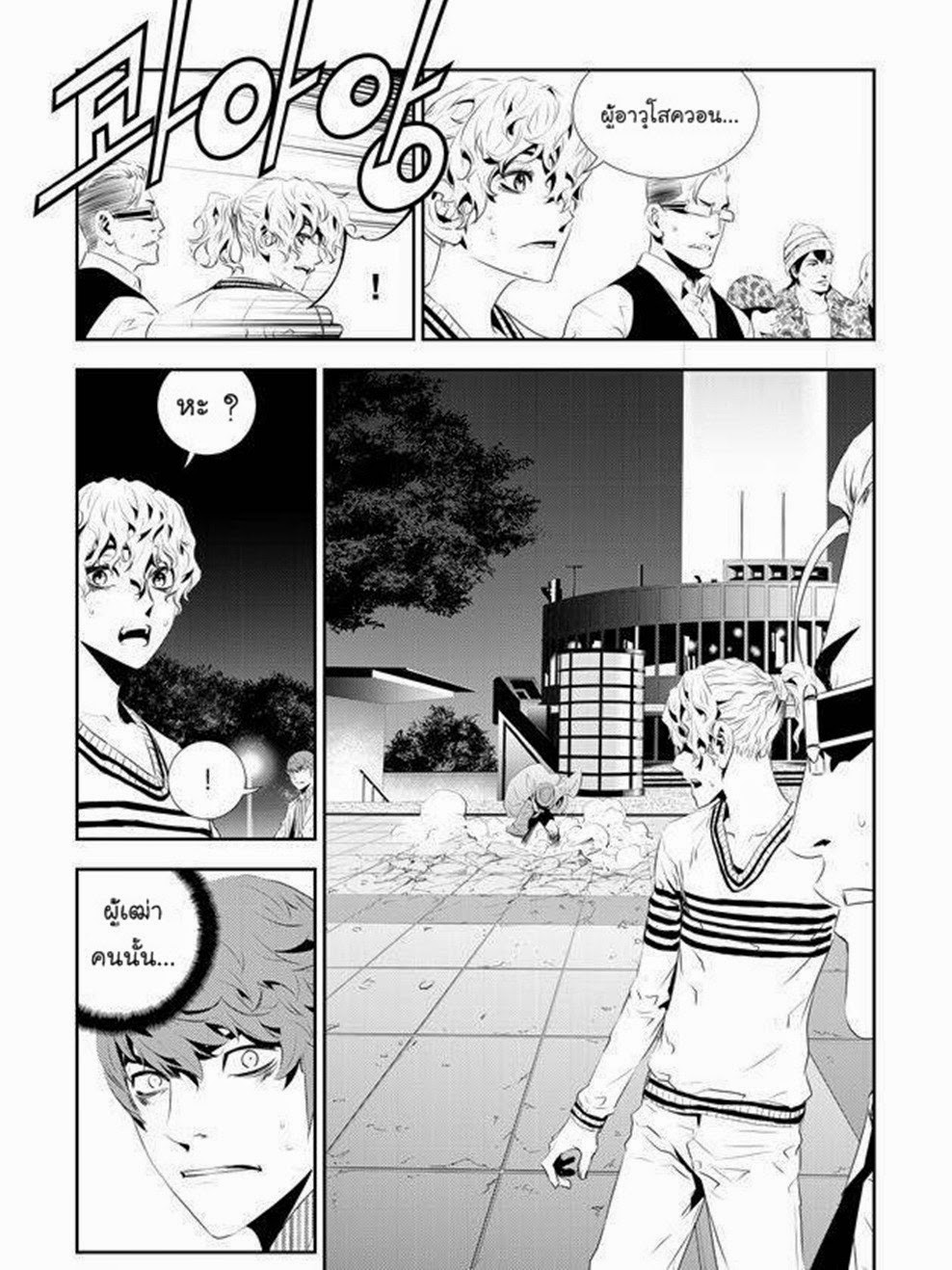 manga168