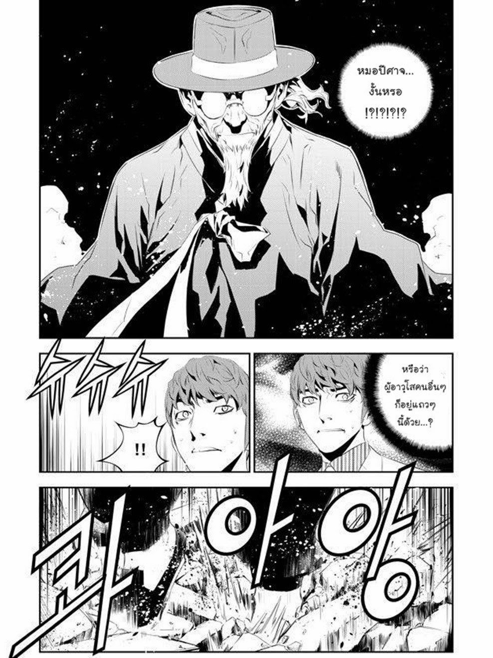 manga168