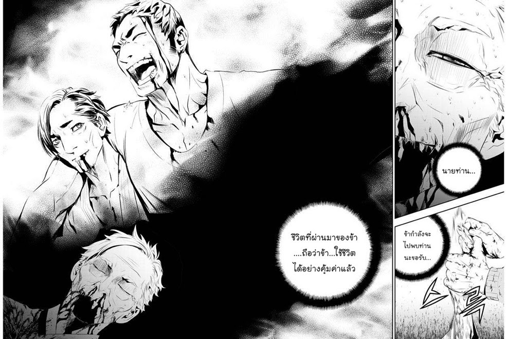 manga168