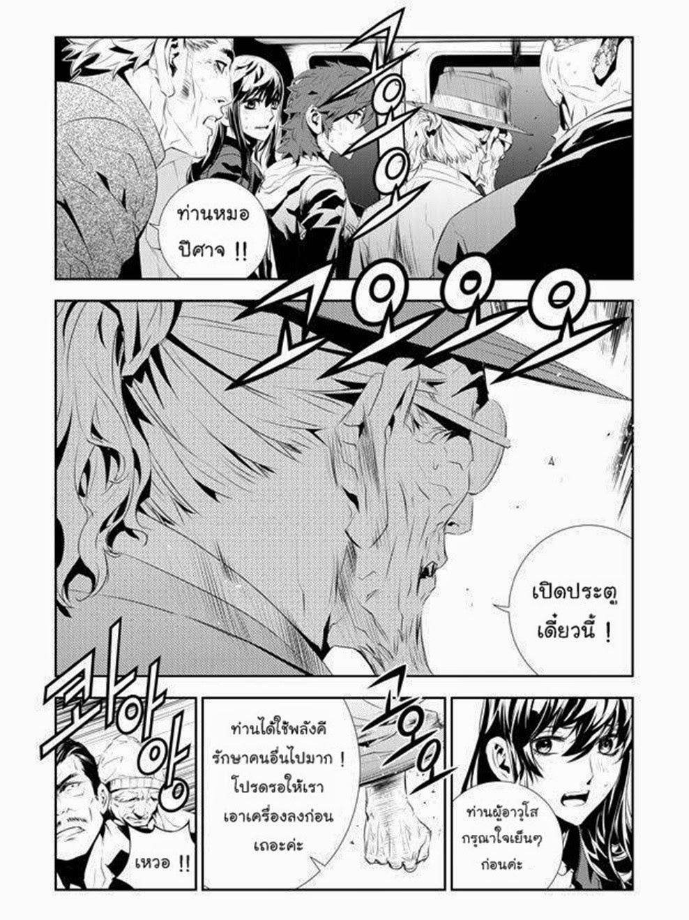 manga168