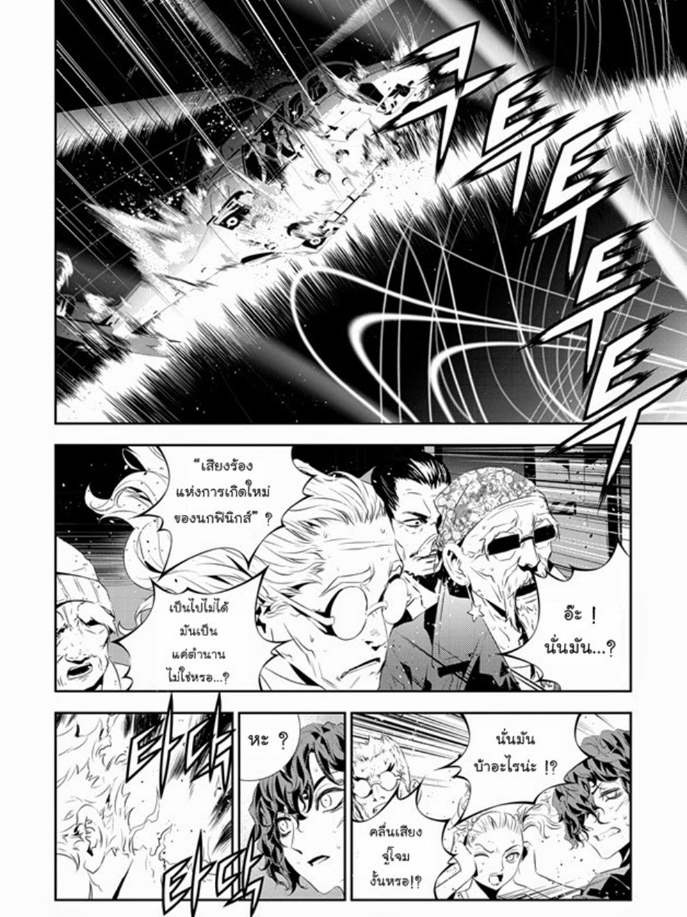 manga168