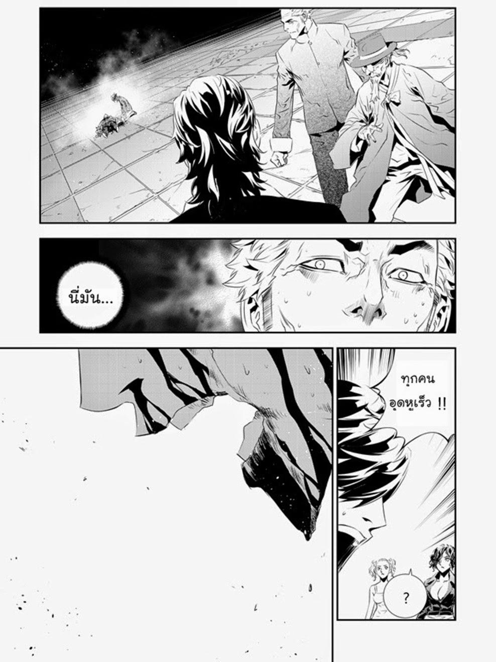manga168