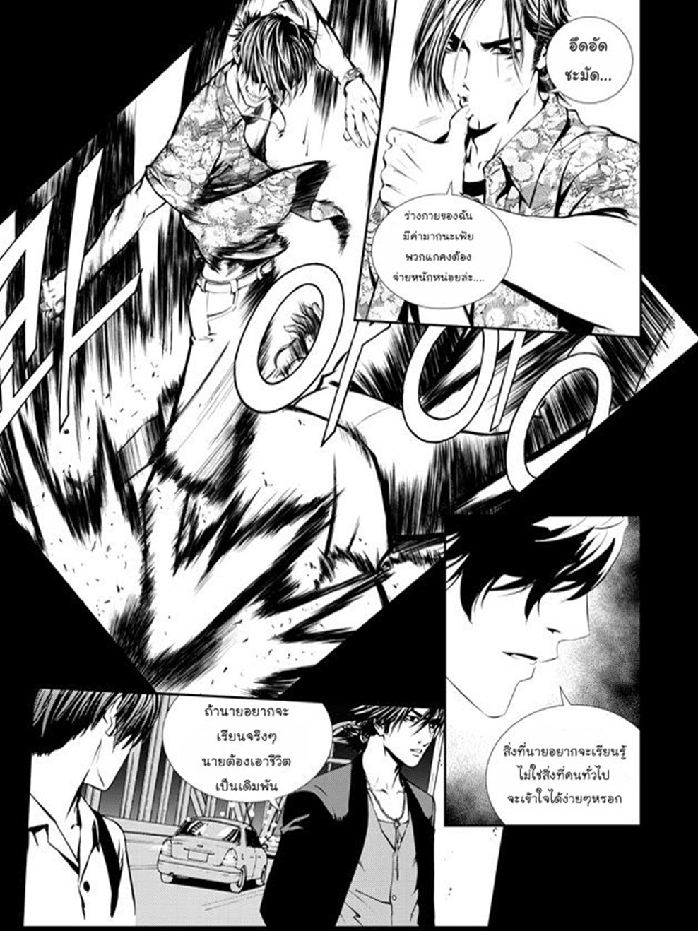 manga168