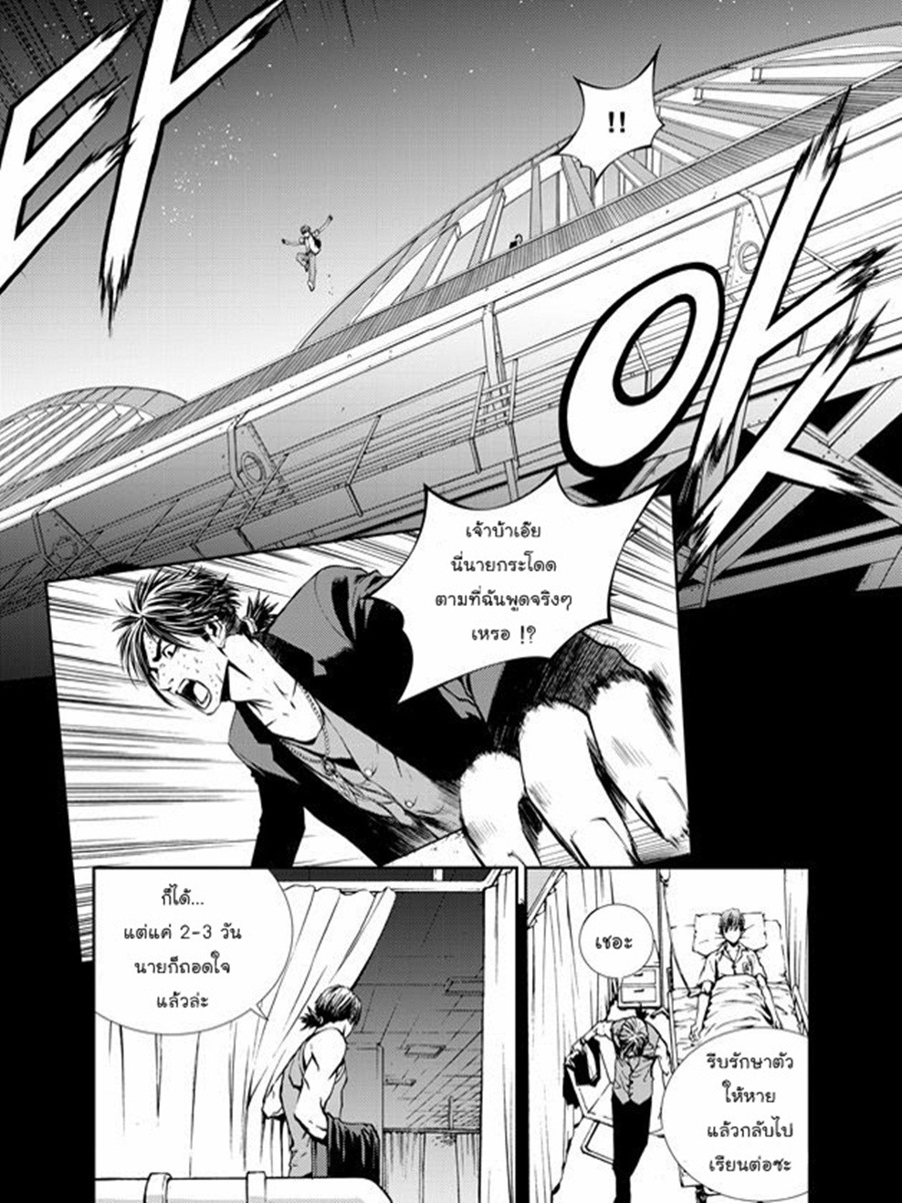manga168