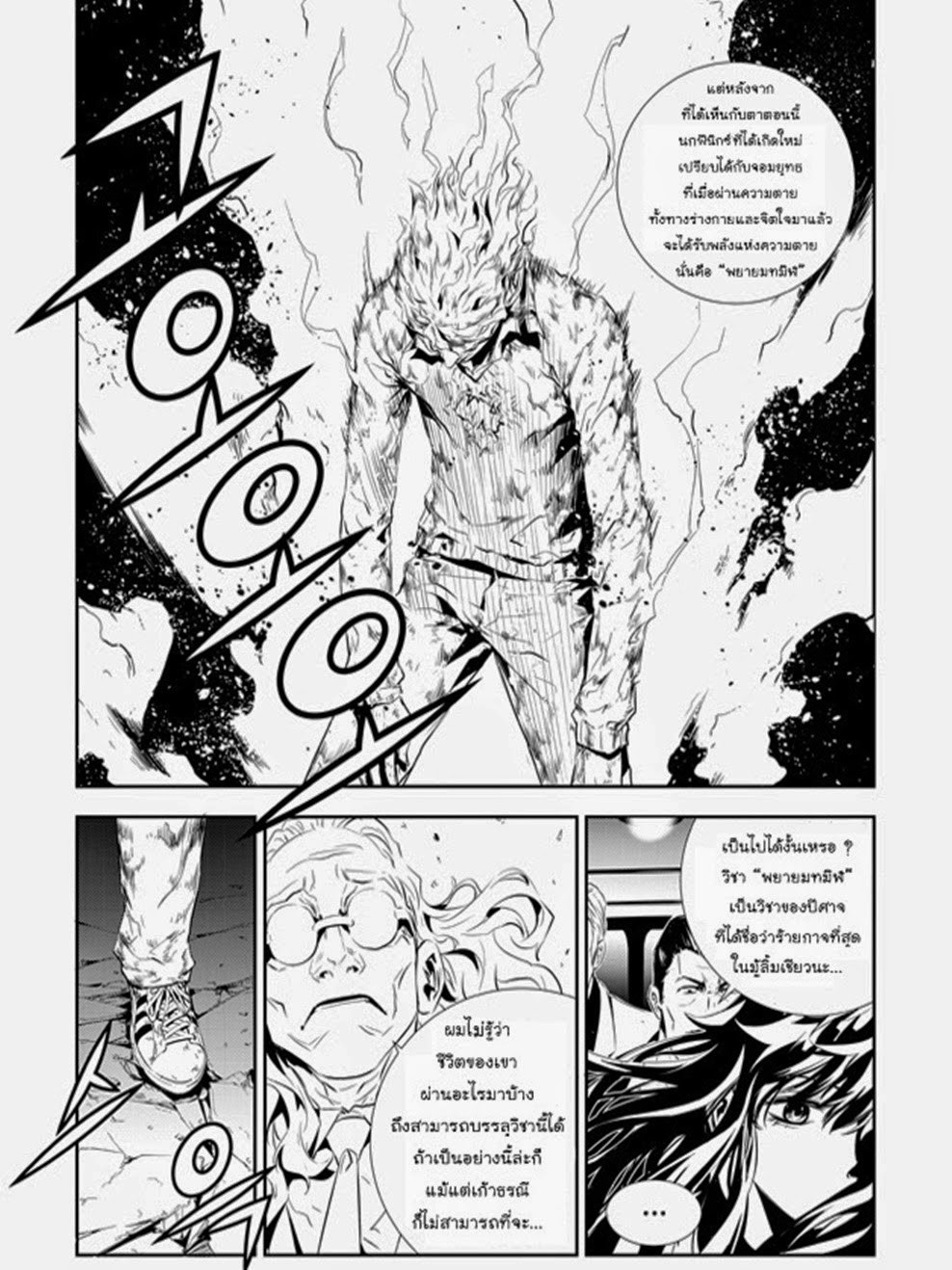 manga168