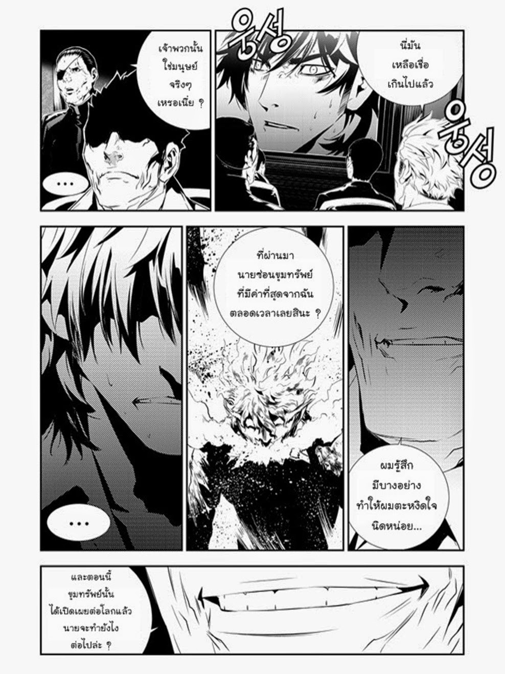 manga168