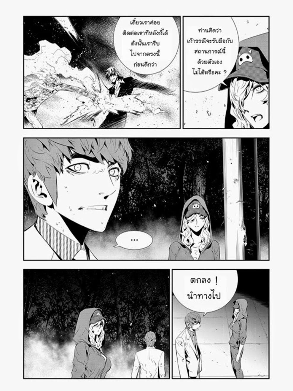 manga168