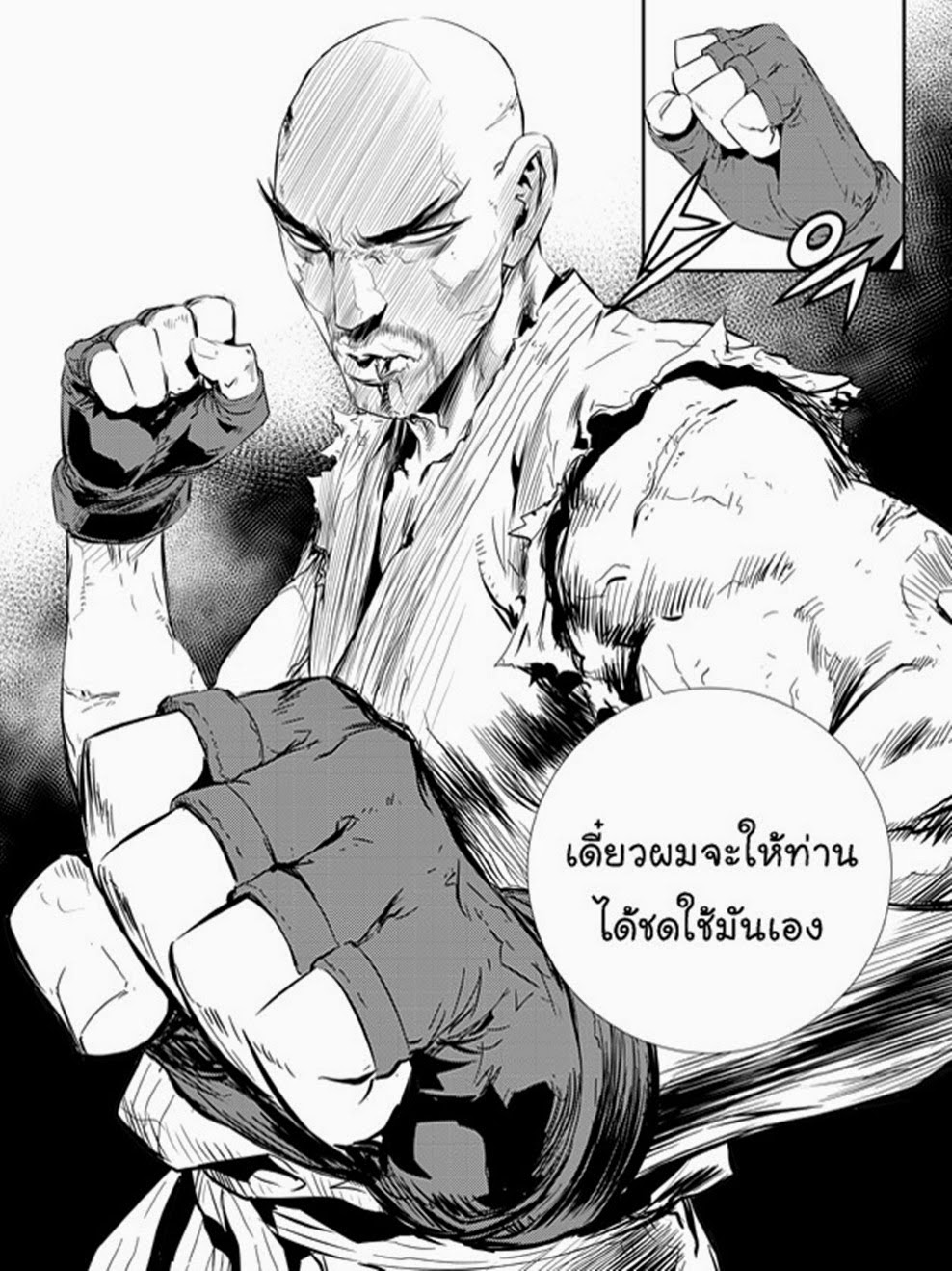 manga168
