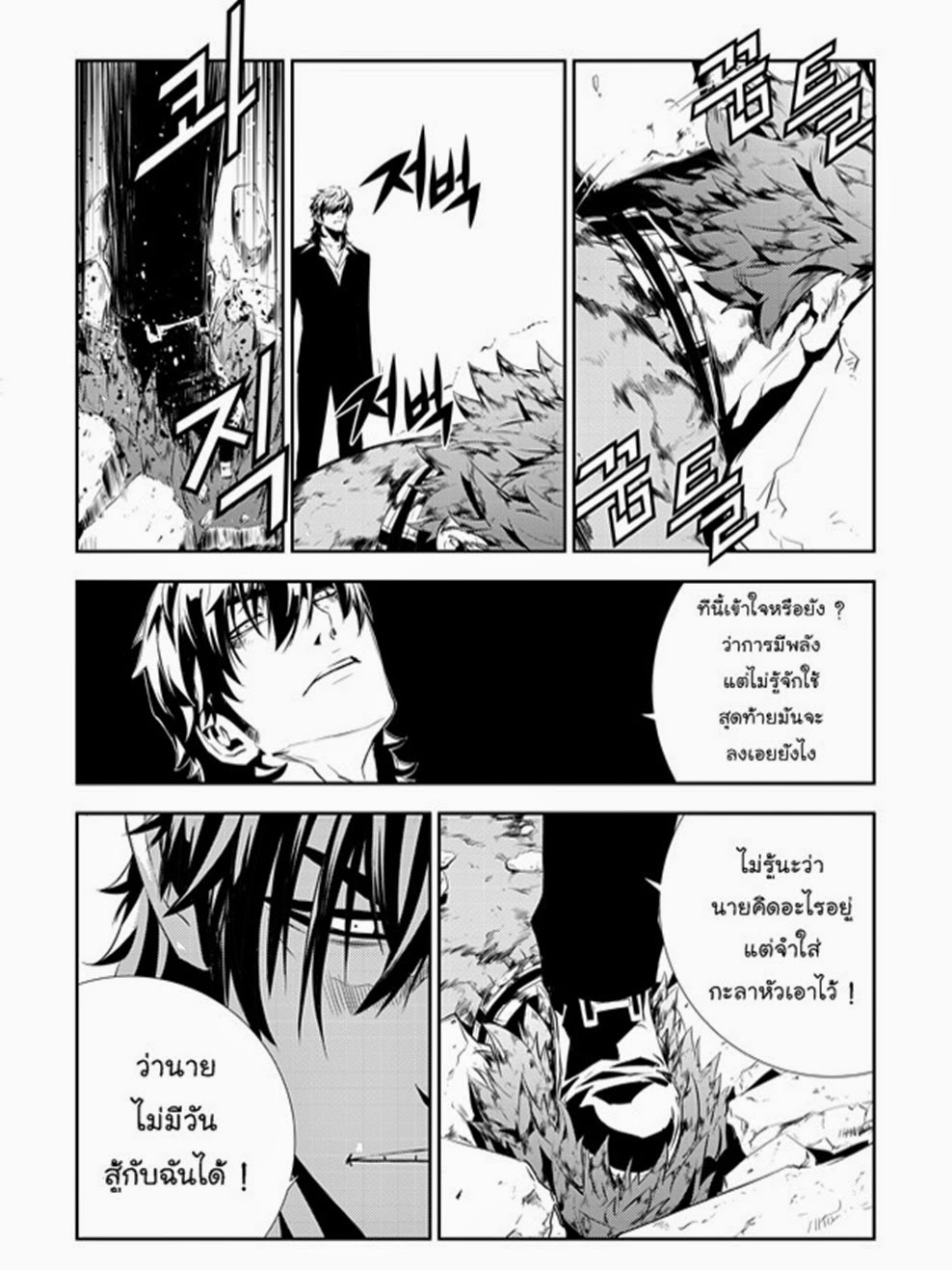 manga168