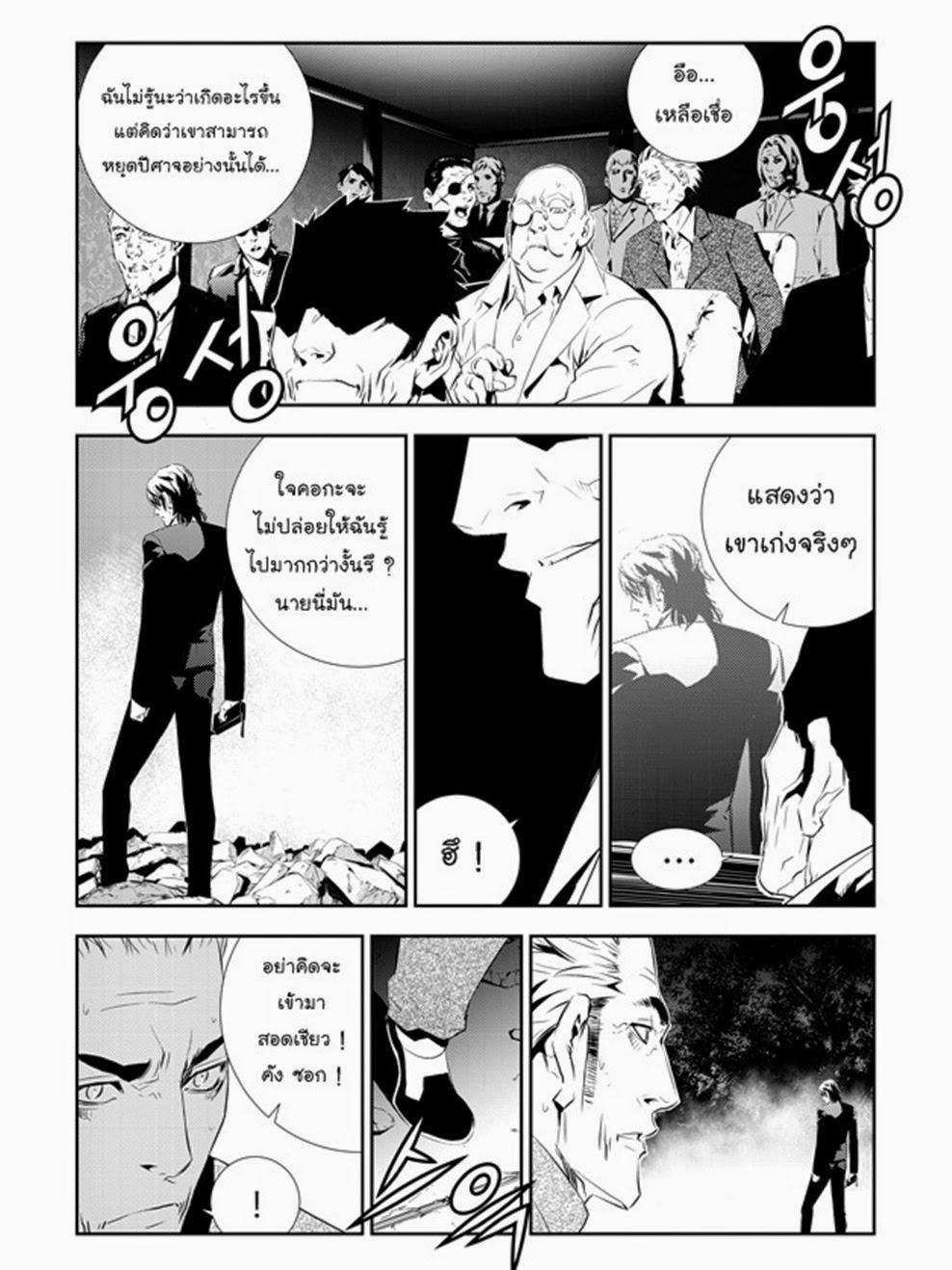 manga168