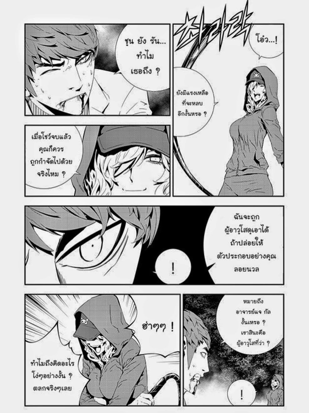 manga168