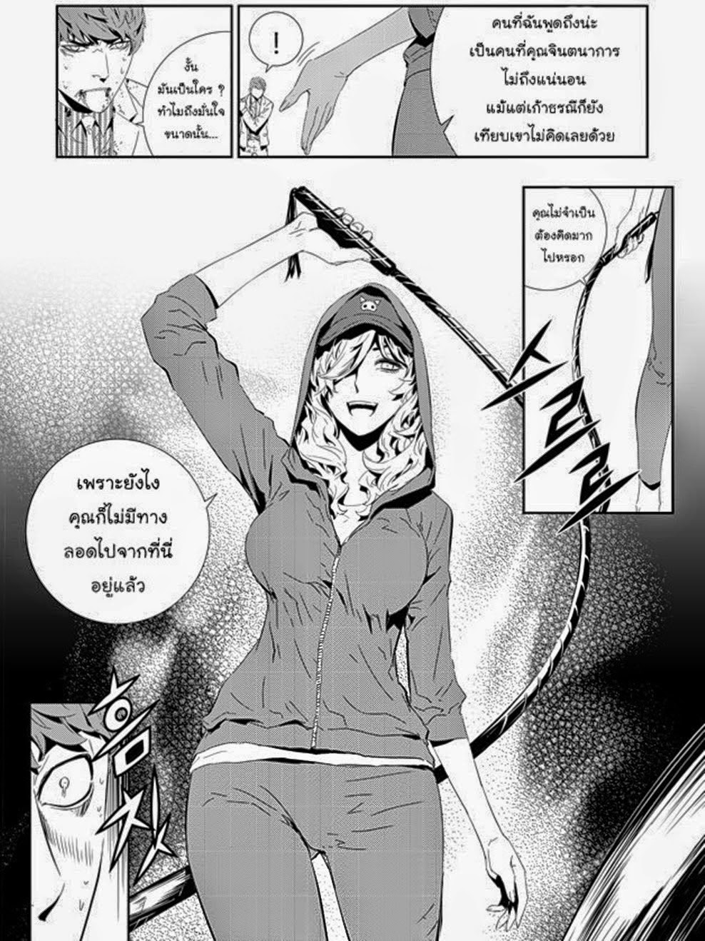 manga168
