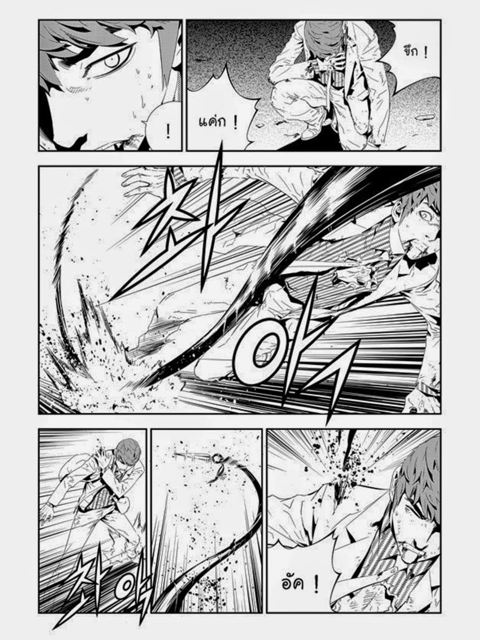 manga168