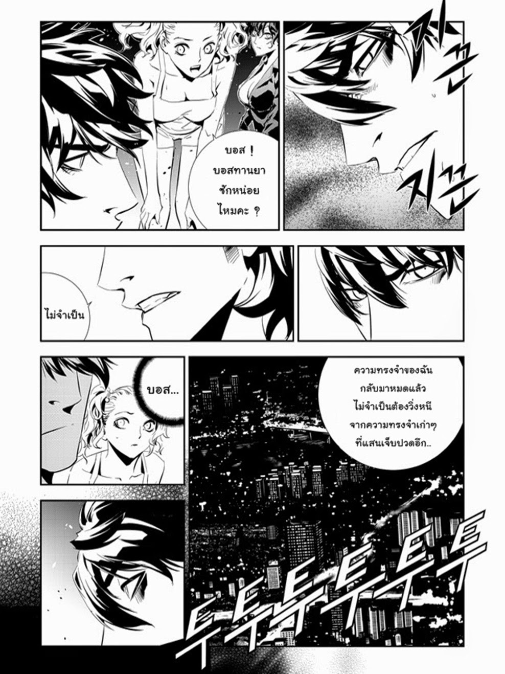 manga168