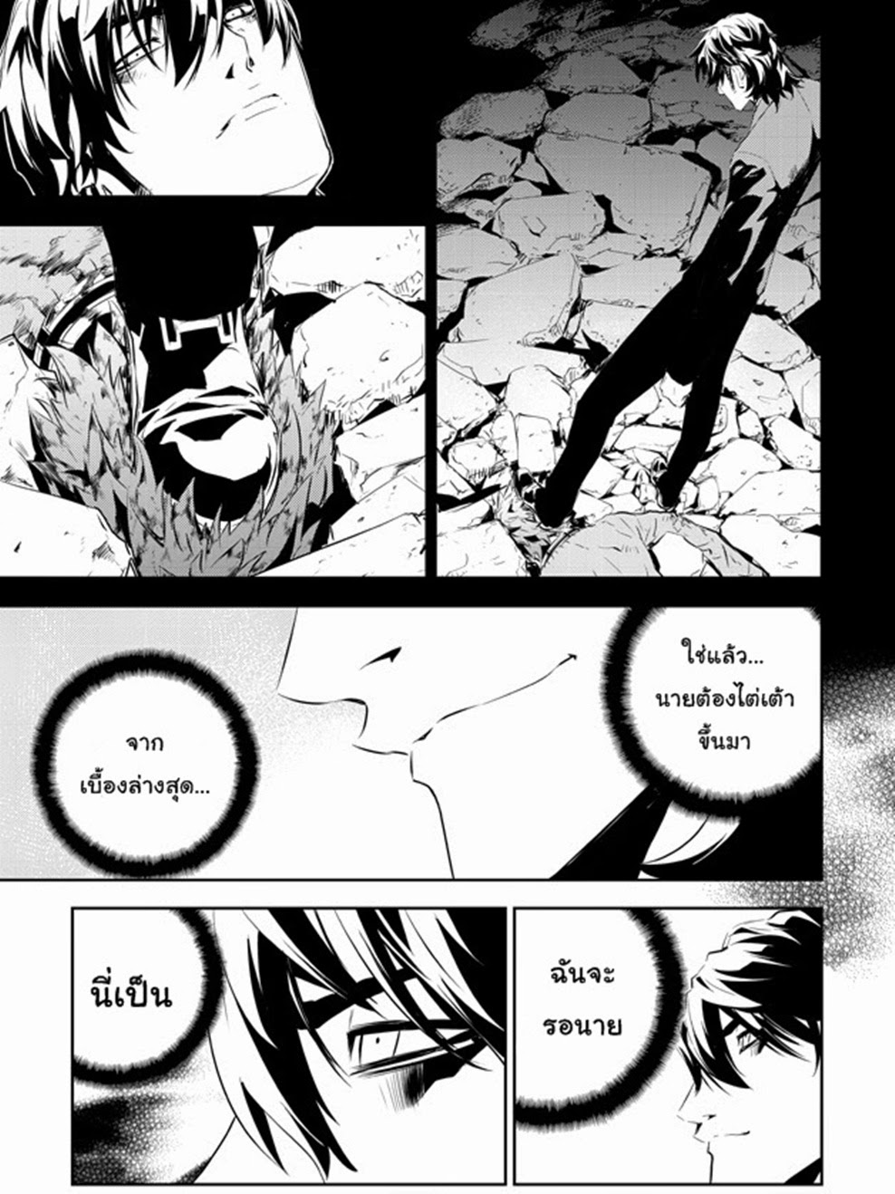 manga168