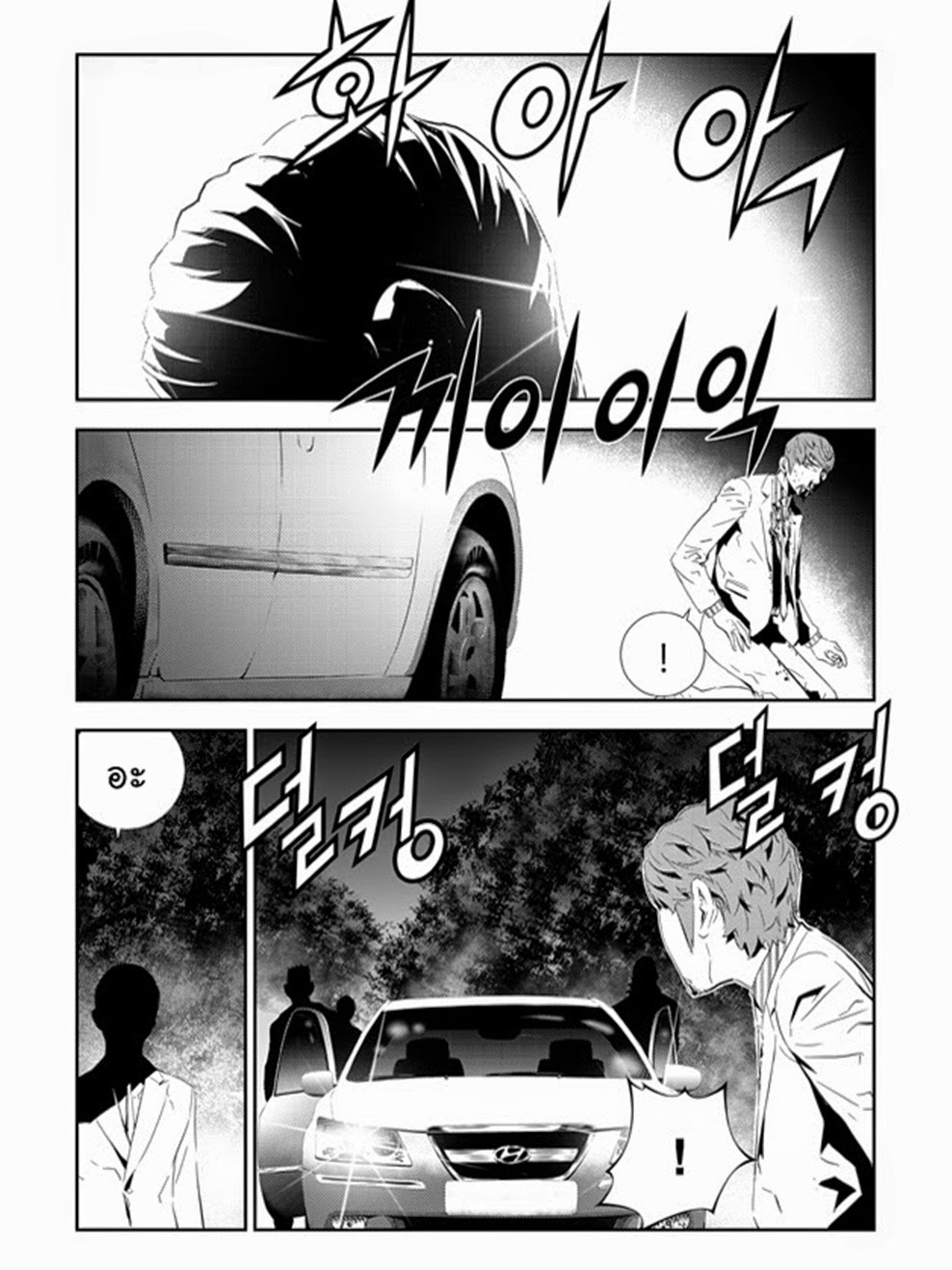 manga168