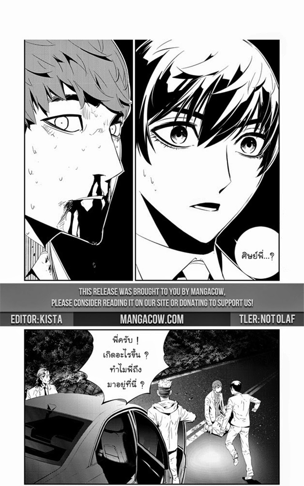 manga168