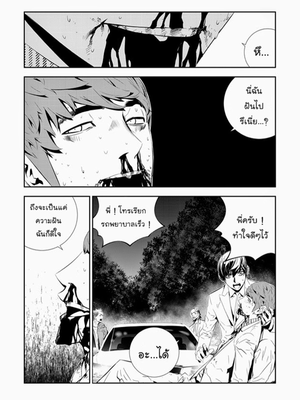 manga168