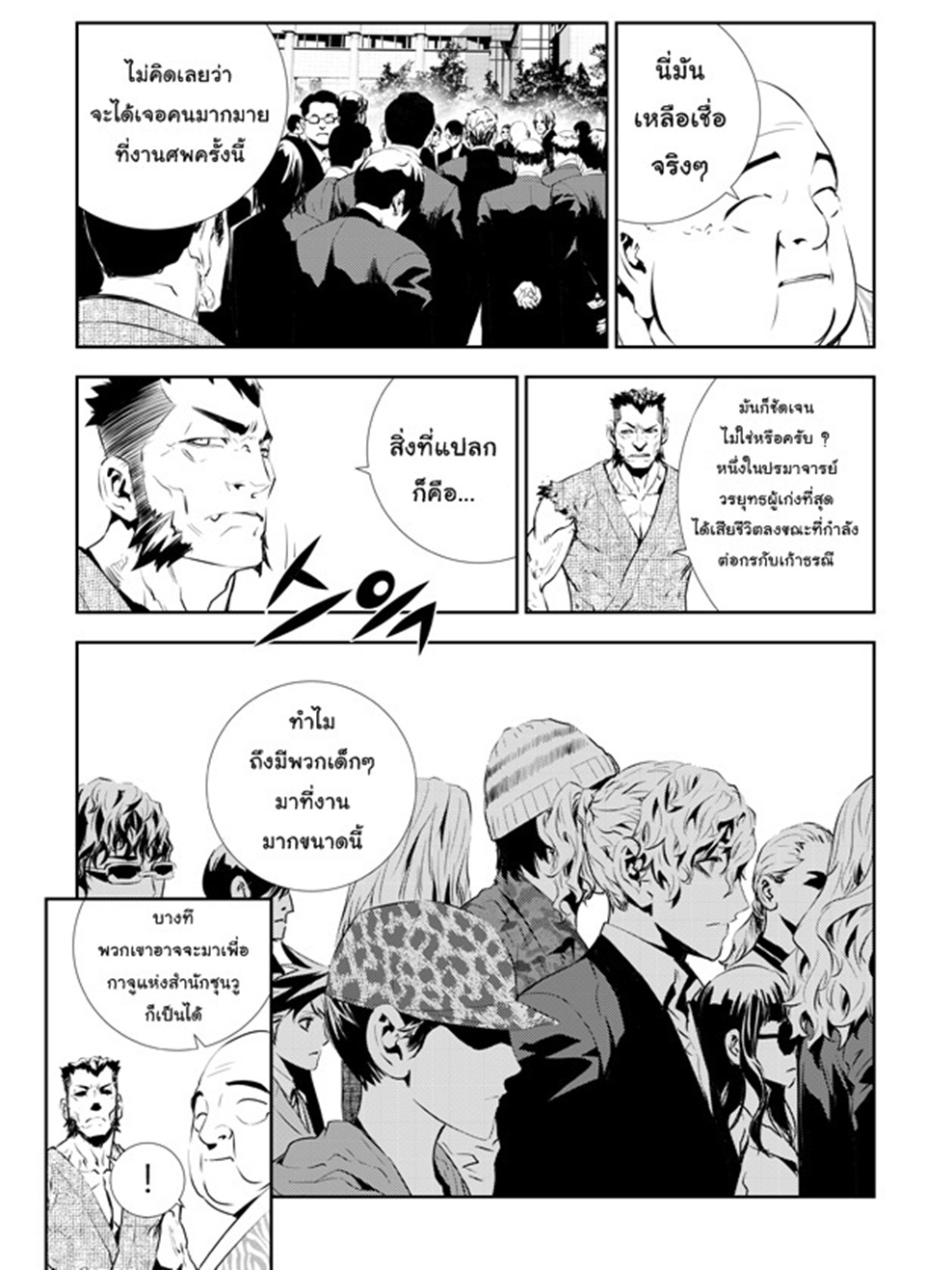 manga168